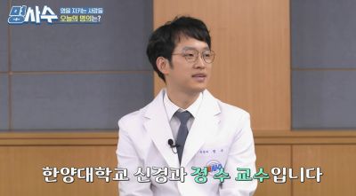 [명사수] 뇌혈관이 보내는 경고
